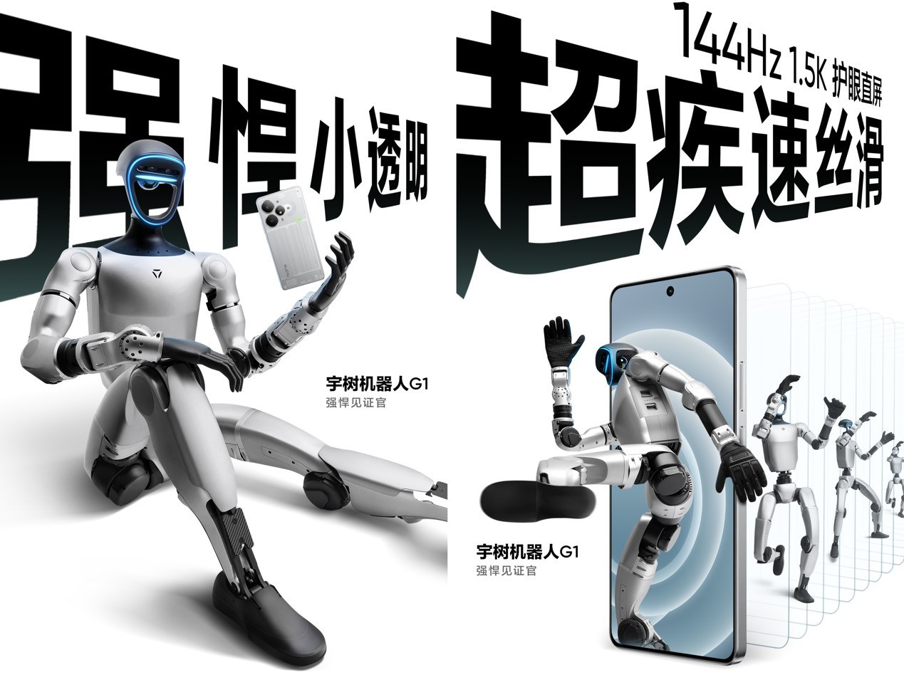 “强悍小透明”真我Neo7 Turbo正式发布,国补到手1699.15元起