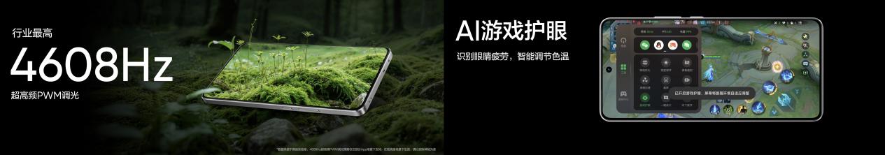 “强悍小透明”真我Neo7 Turbo正式发布,国补到手1699.15元起