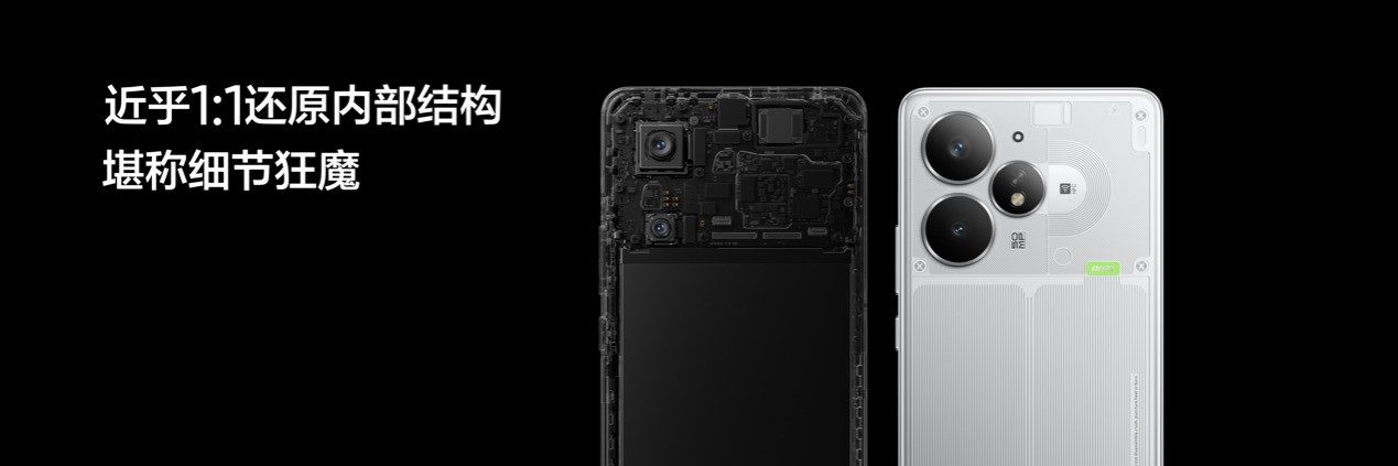 “强悍小透明”真我Neo7 Turbo正式发布,国补到手1699.15元起