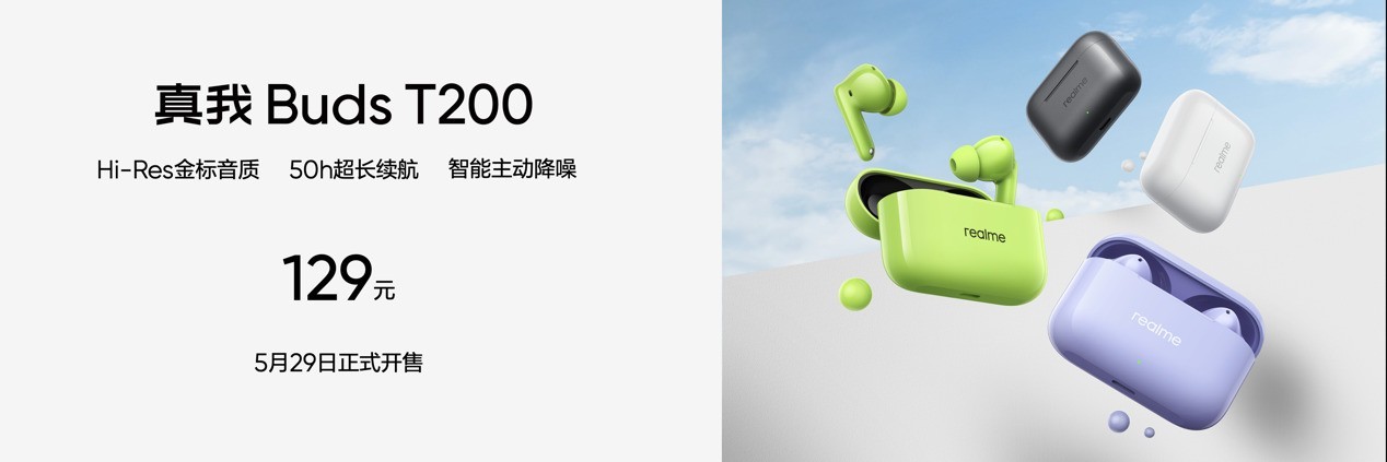 “强悍小透明”真我Neo7 Turbo正式发布,国补到手1699.15元起