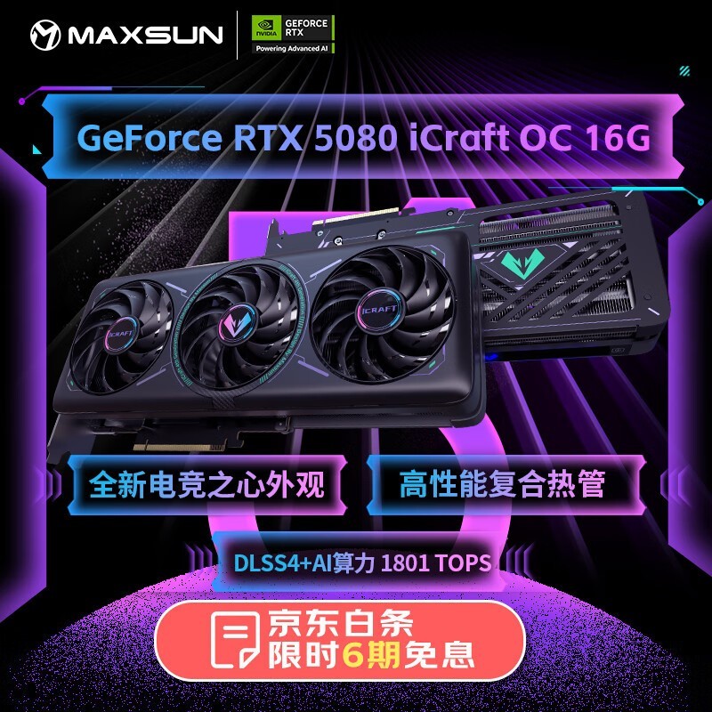 uRTX5080Կ9499Ԫֱ9%DLSS4ӳ