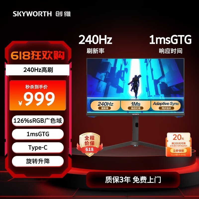 ά F25G70F