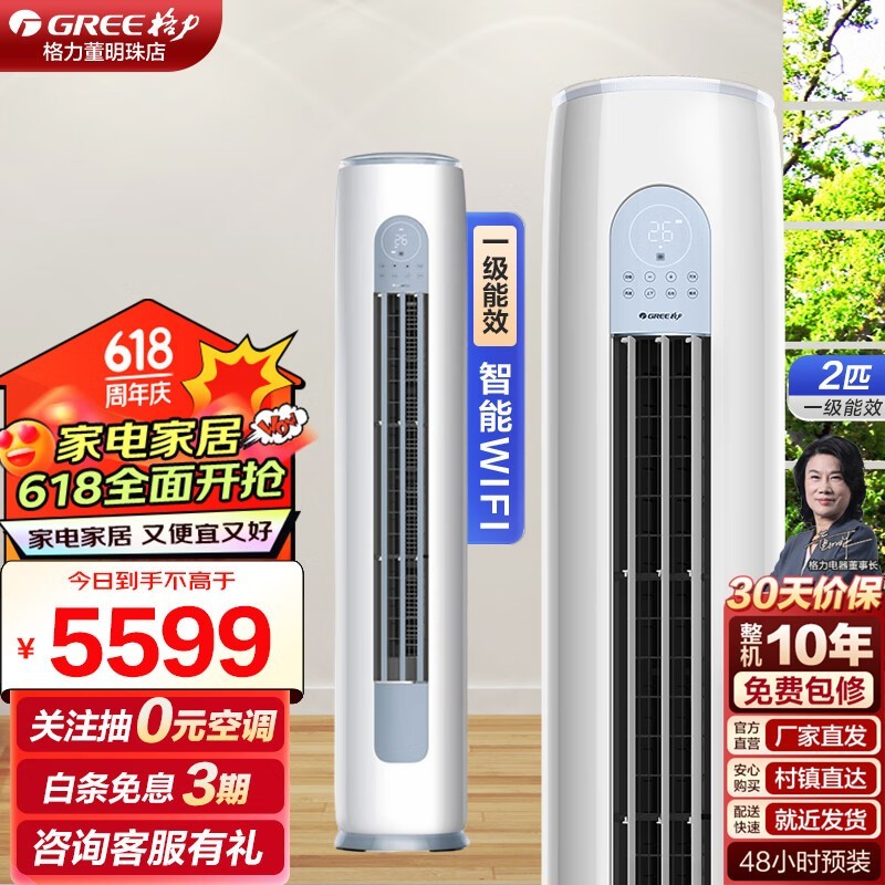 ޡһЧʽյֻҪ5229Ԫ