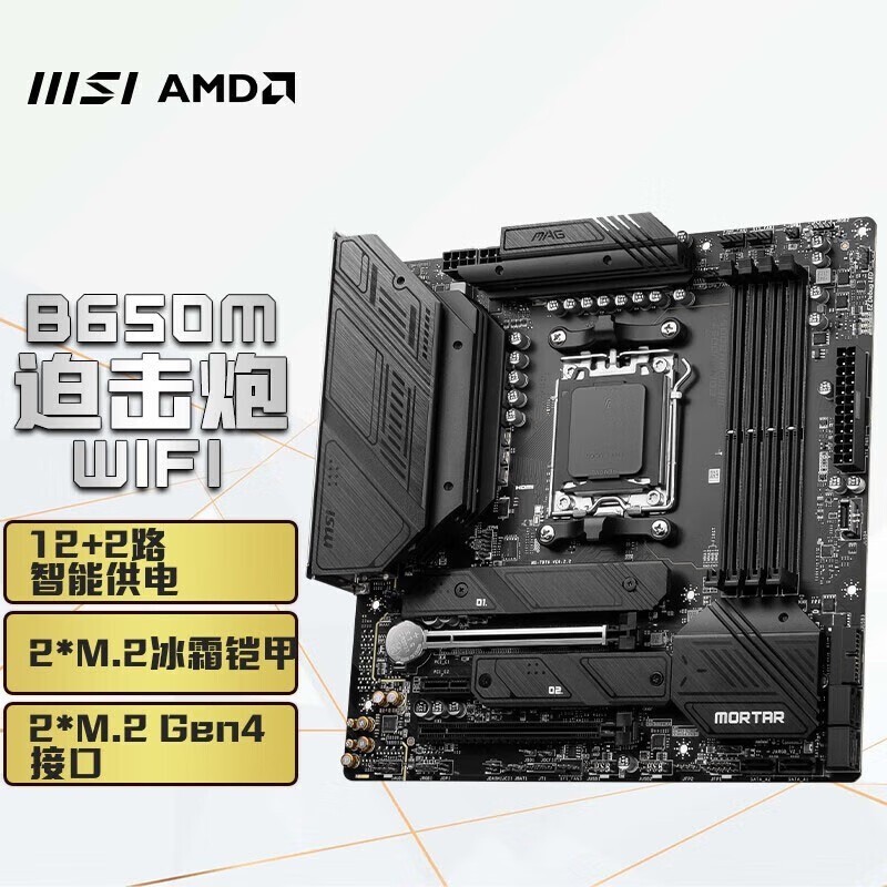 ޡ΢B650M MORTAR WIFIֻҪ1299ԪԼ۱ȼ