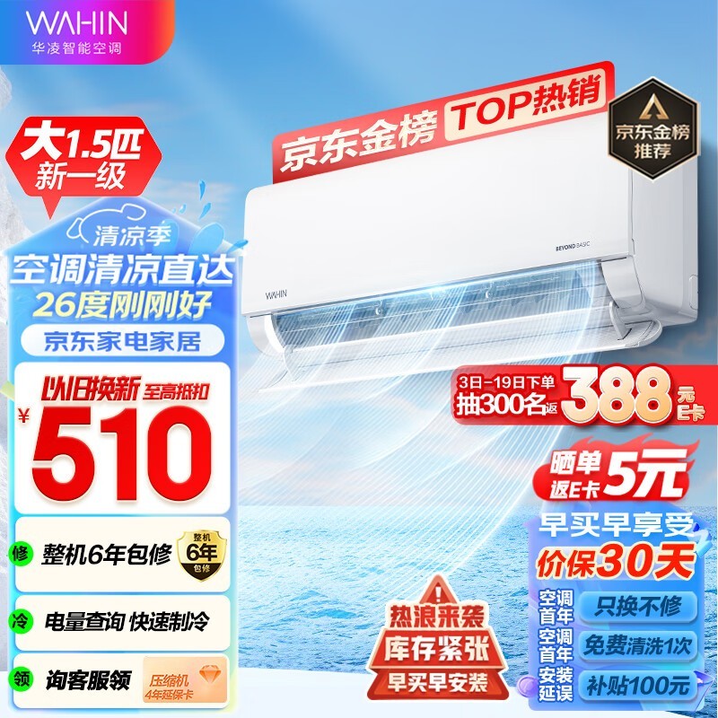 ޡKFR-35GW/N8HL1Proڹʽյ1571Ԫ