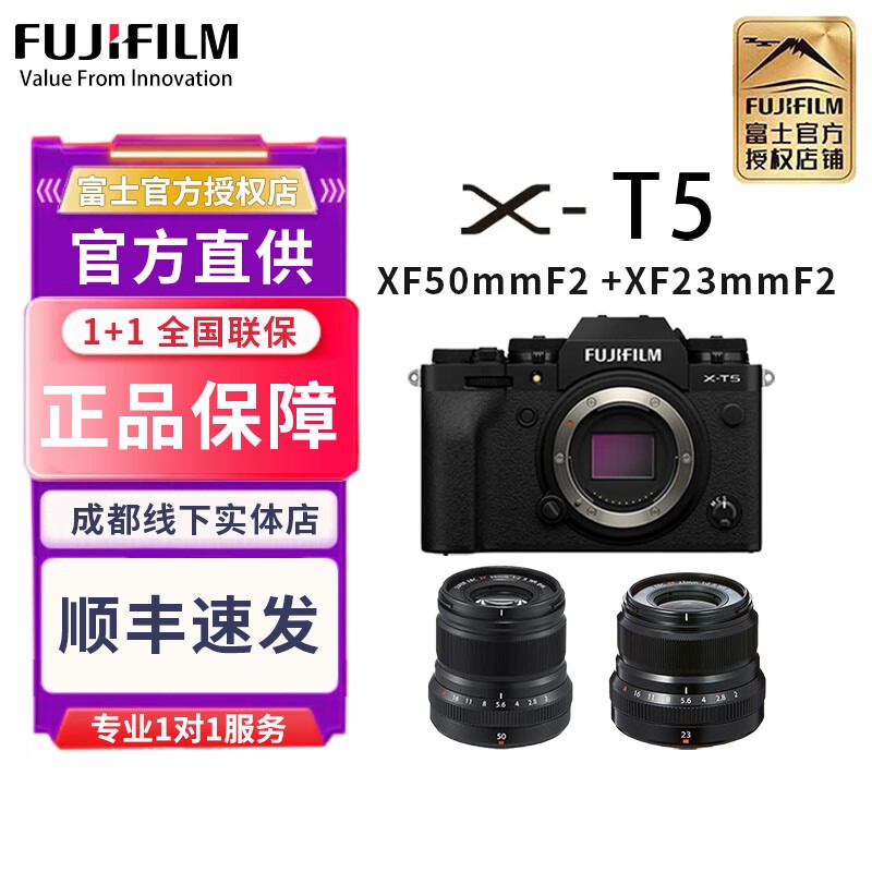 Fujifilmʿ X-T50 +23mmF2ͷ