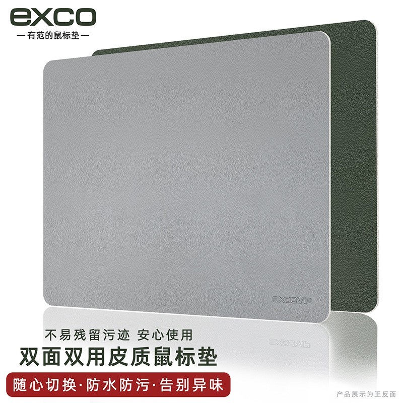 ޡEXCOʿɫ+ī˫Ƥ5ɱ8.95