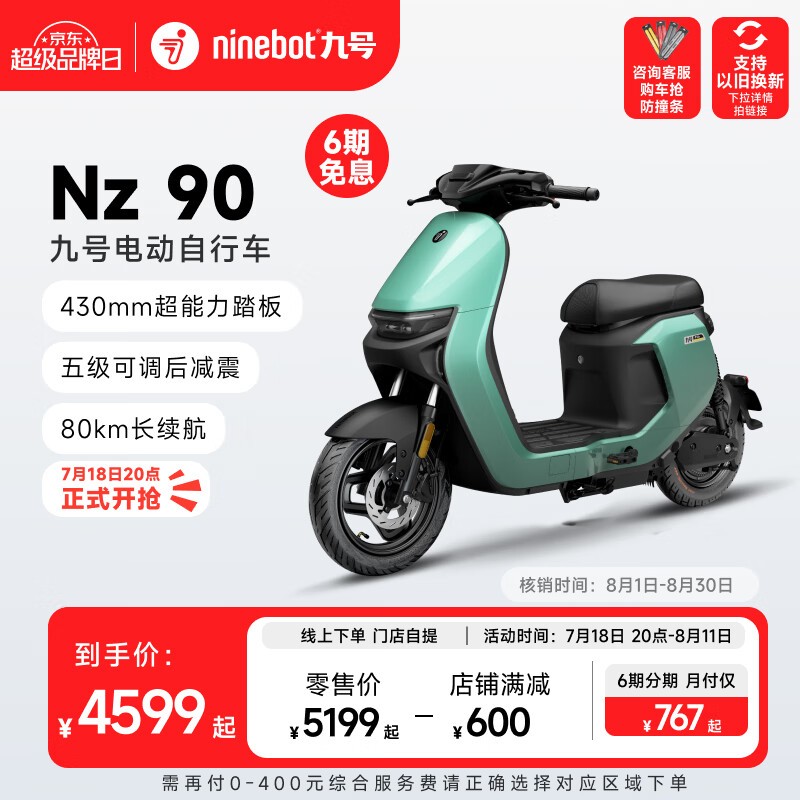 ź Nz 90