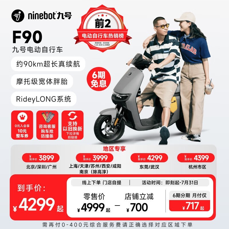ޡźԶF90綯г 3599Ԫ ǿϵͳ