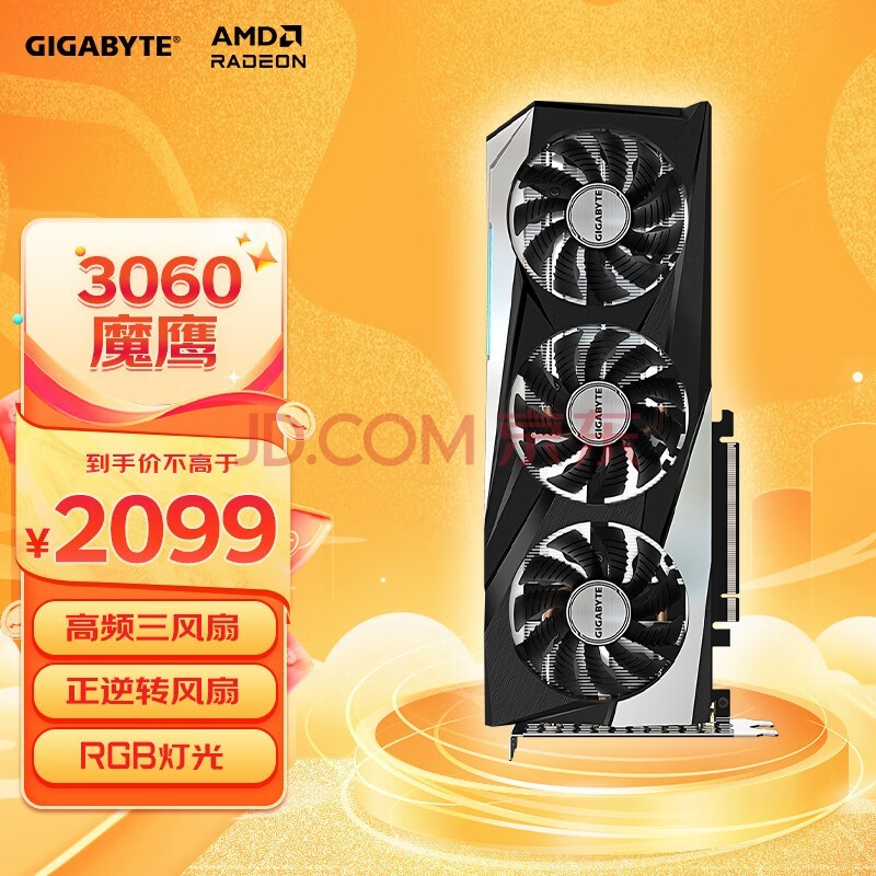 ħӥ GIGABYTE GeForce RTX 3060 GAMING OC 12G 2.0汾羺ϷѧϰԶԿ֧4K