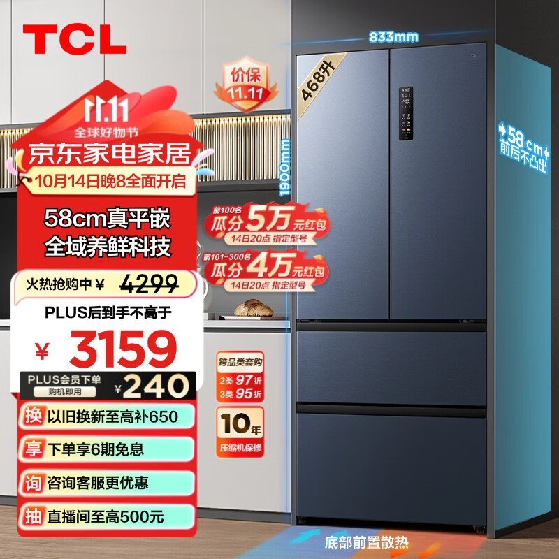 TCL R468T9-DQ