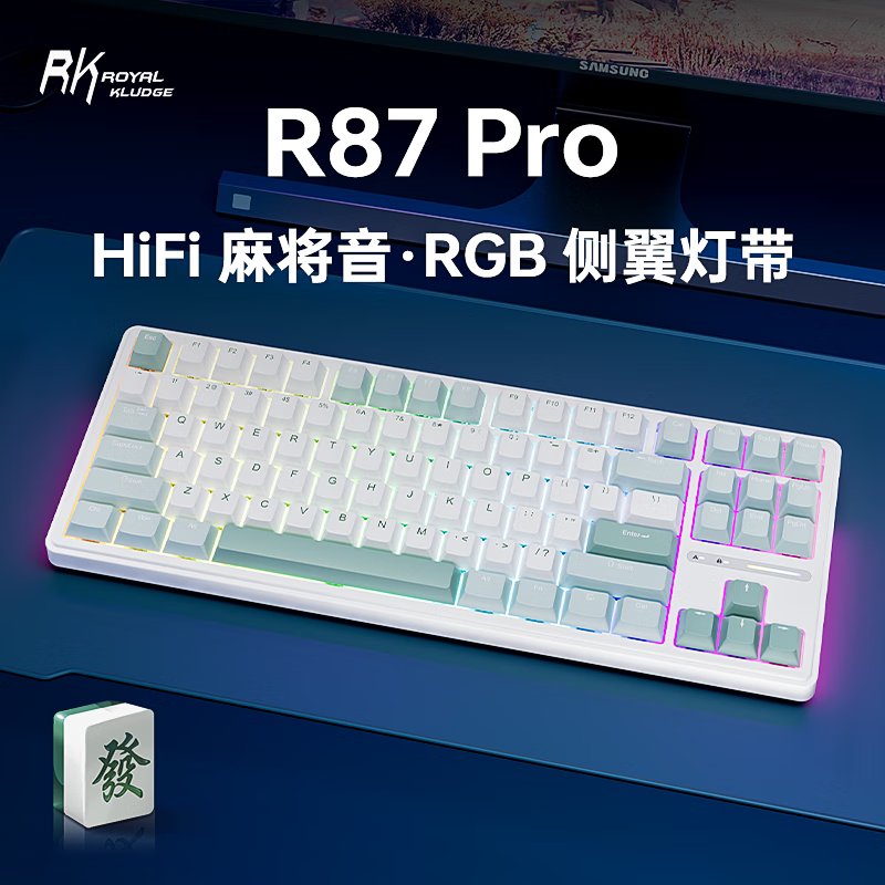 е̱رRK ROYAL KLUDGE R87Pro 178Ԫ