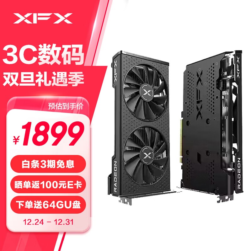 Ϸ߱رXFX Ѷ RX6750 GRE ǰ 10GB Կ1899Ԫ