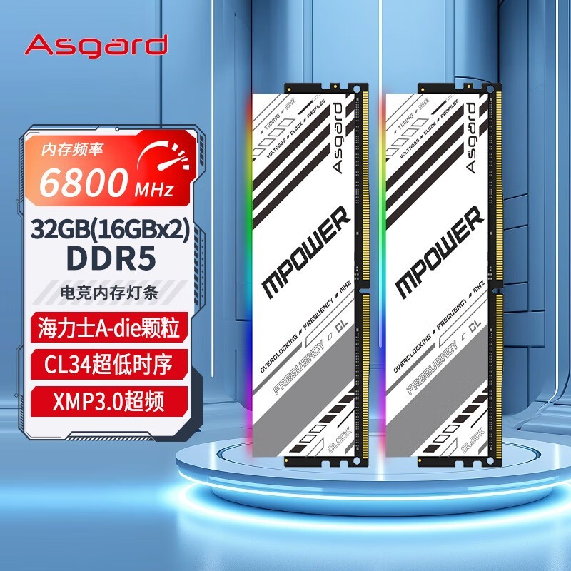 ޡ˹32GB DDR5 6800̨ʽڴ799Ԫ