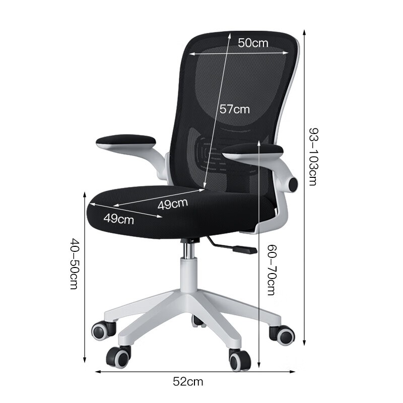 【手慢无】人体工学电脑椅到手价189元 超值推荐