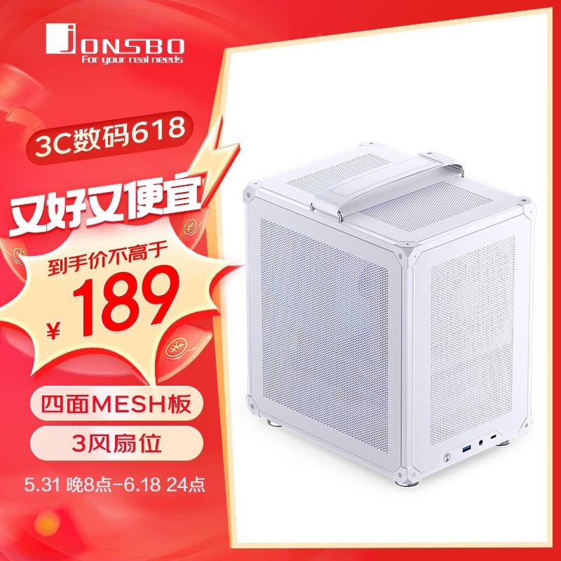 ޡ˼C6 ITX169Ԫ ʱмԼƷ