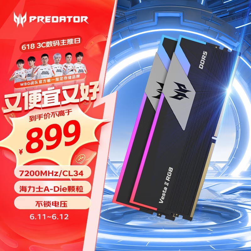 Acer곞 Vesta II Źǽ DDR5 7200 C34 32GB(16GB2)