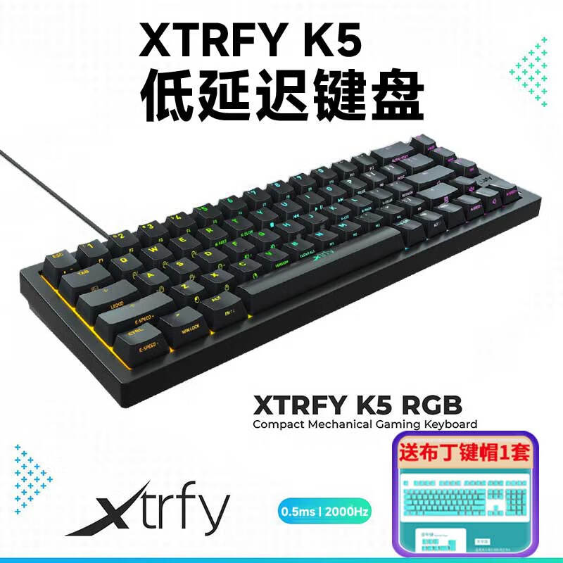 xtrfy K5 TTCV2++FL