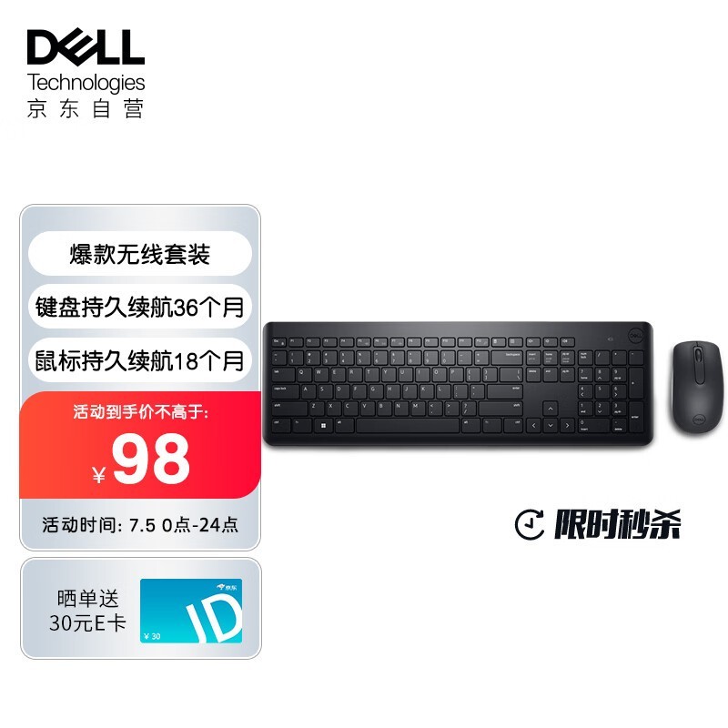 ޡDELL  KM3322W ߼װּ109ԪŻݣ
