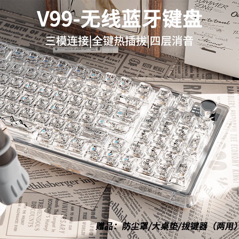【手慢无】EWEADN前行者V99机械键盘 319元抢购中