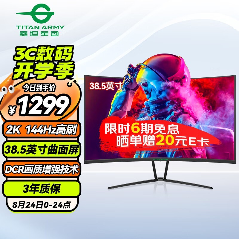 ޡ̩̹C40MQRʾϮԭ1271Ԫּ1269Ԫ