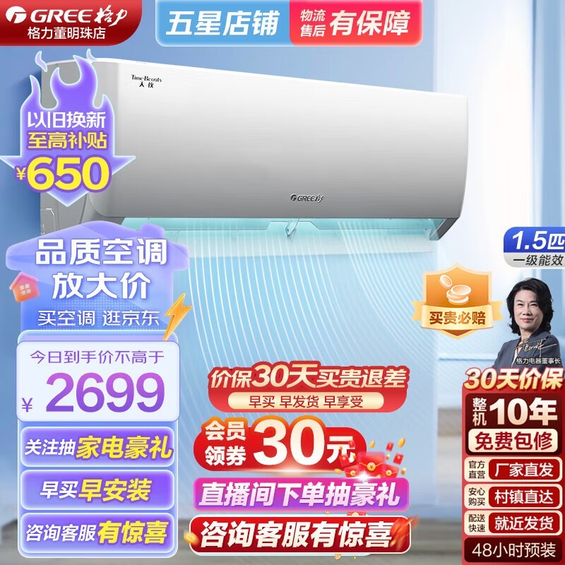 ޡKFR-35GW/(35504)FNhAa-B1յּ2488Ԫ