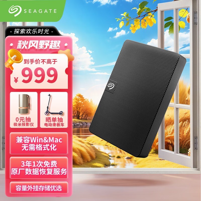 ϣƶӲ5TB USB3.0 999Ԫ