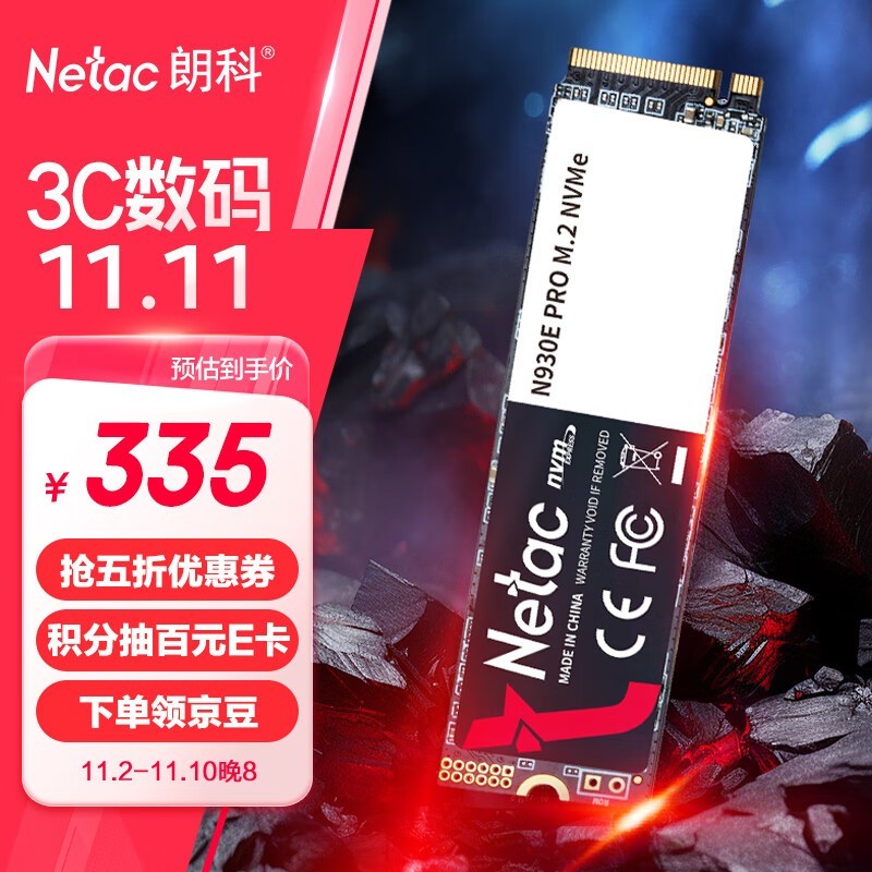 ʿƾӰN930E PRO NVMe̬Ӳ1TB276Ԫ