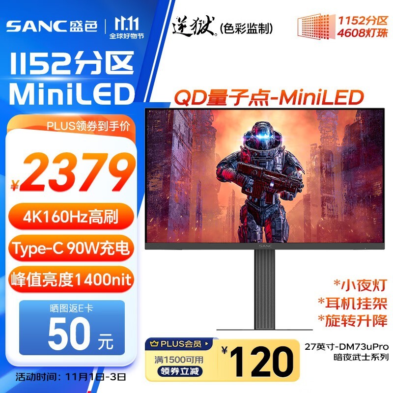 SANC DM73u Proʾֽ2499Ԫ