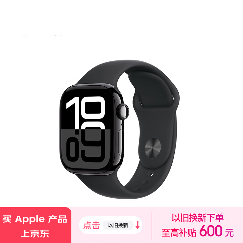 Apple ƻ Watch Series 10 ֱ2599