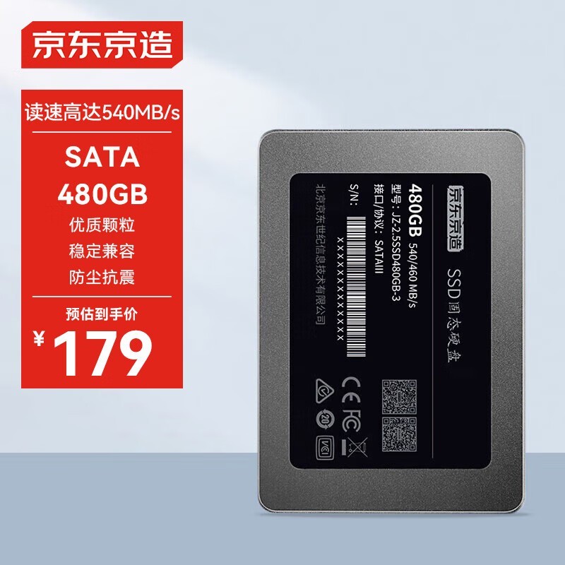  JZ-2.5SSD480G-3480GB