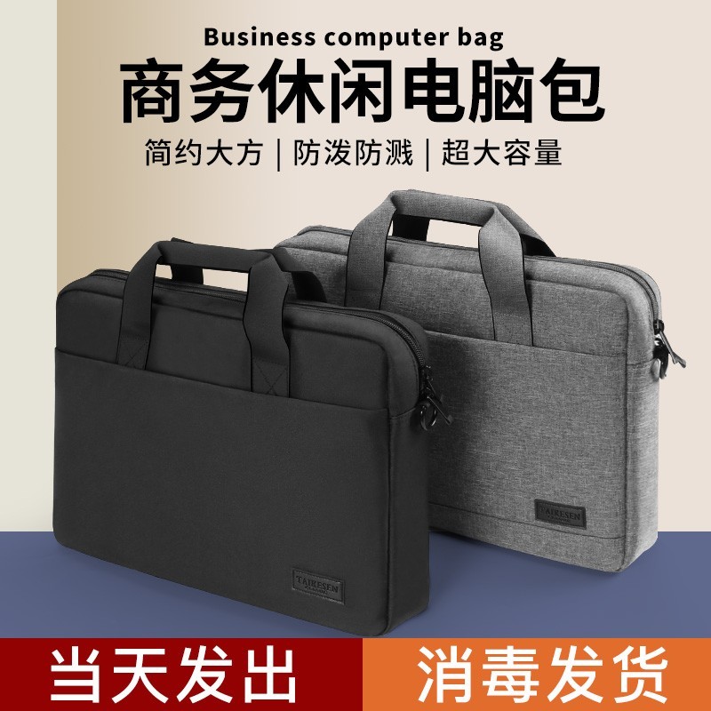 泰克森 电脑包手提适用苹果华为15联想y9000p拯救者r9000游戏本15.6寸单肩13戴尔y7000华硕14男女13.3斜挎17笔记本16