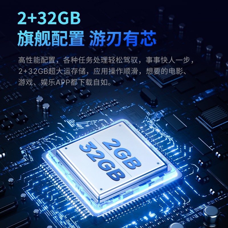 Letv 乐视 Y70TPro液晶电视4k超高清70英寸