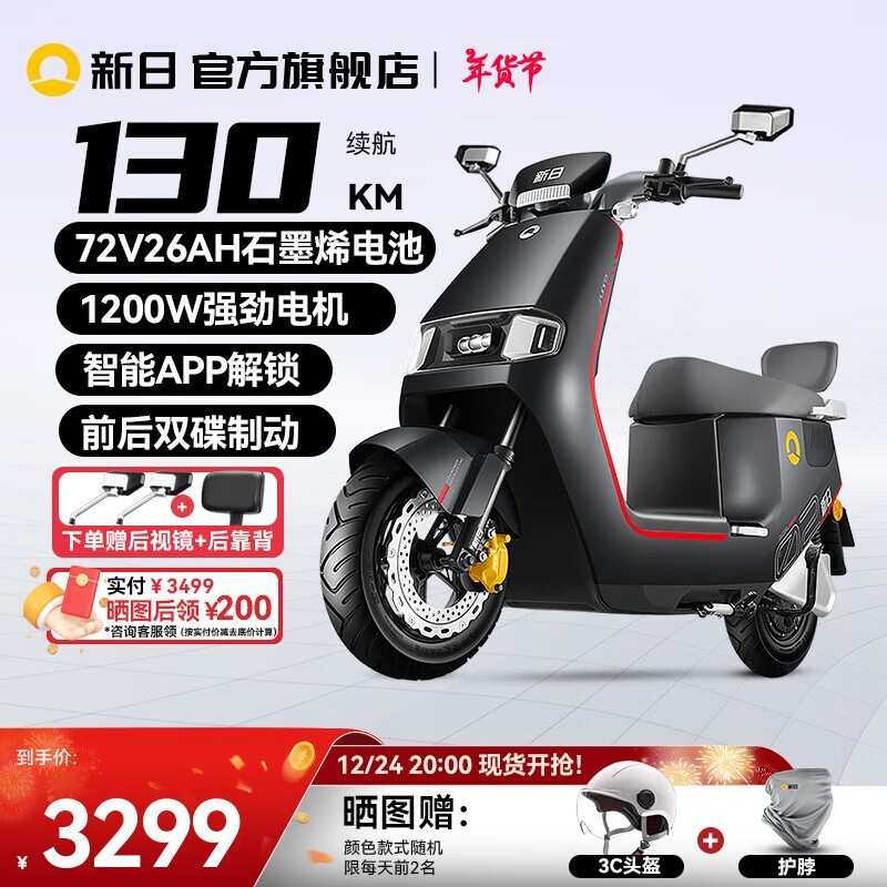 XR1200DT-9綯ּ3499Ԫ 