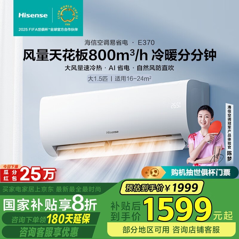  KFR-35GW/E370-X1