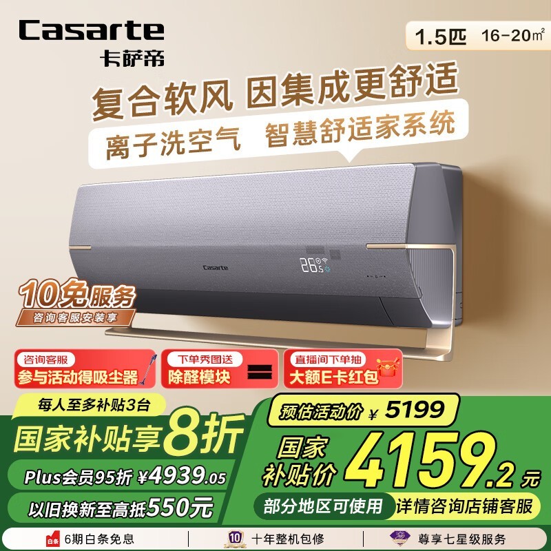  CAS3516BAA(81)VU1