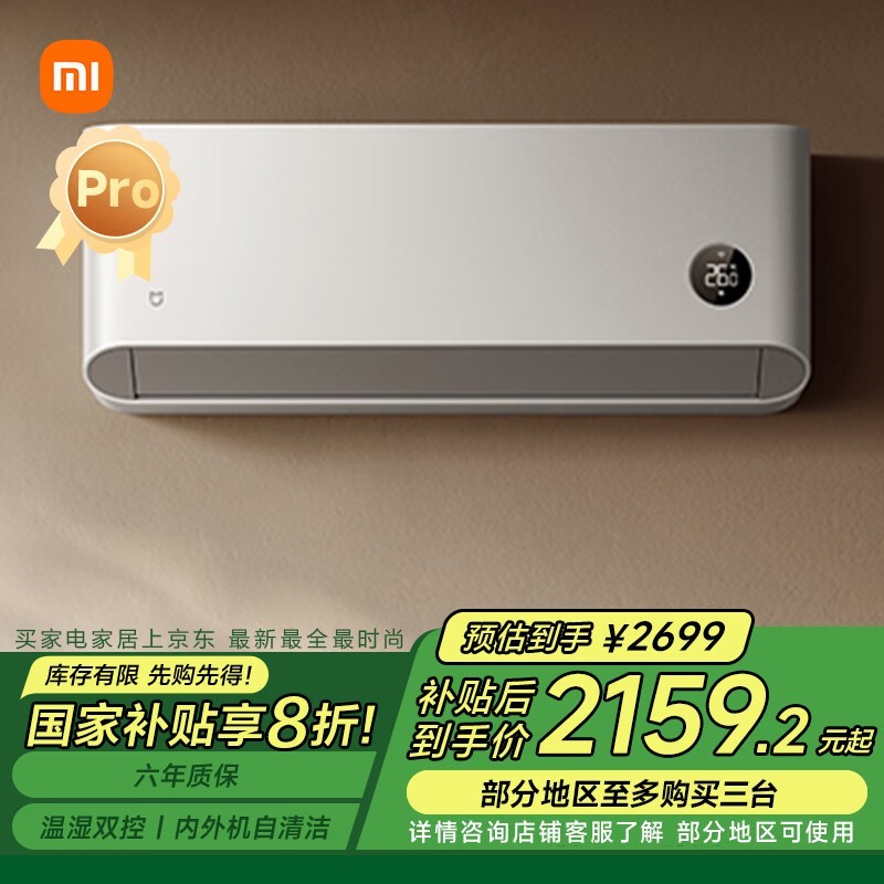 С׾ʡproյ2159Ԫ