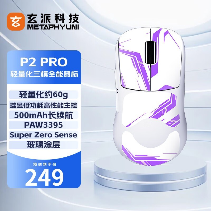 P2 ProϷ꣺ּ190Ԫ
