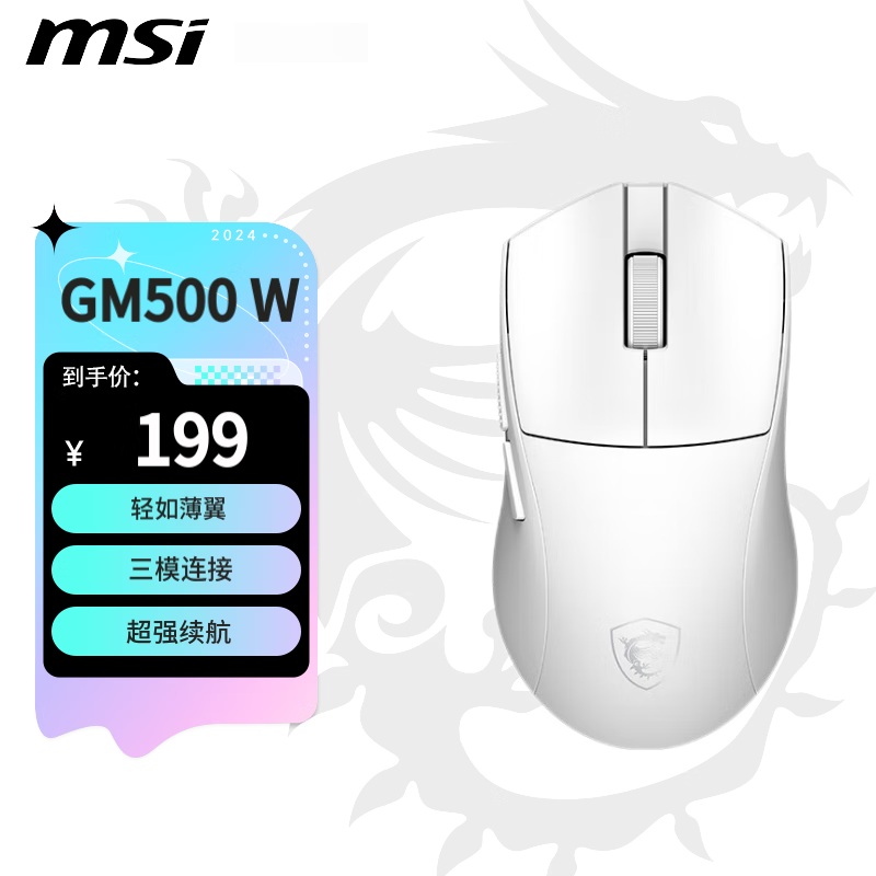 ΢GM500Wģ羺Ż148Ԫ