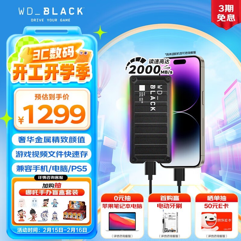  WD_BLACK P402TB