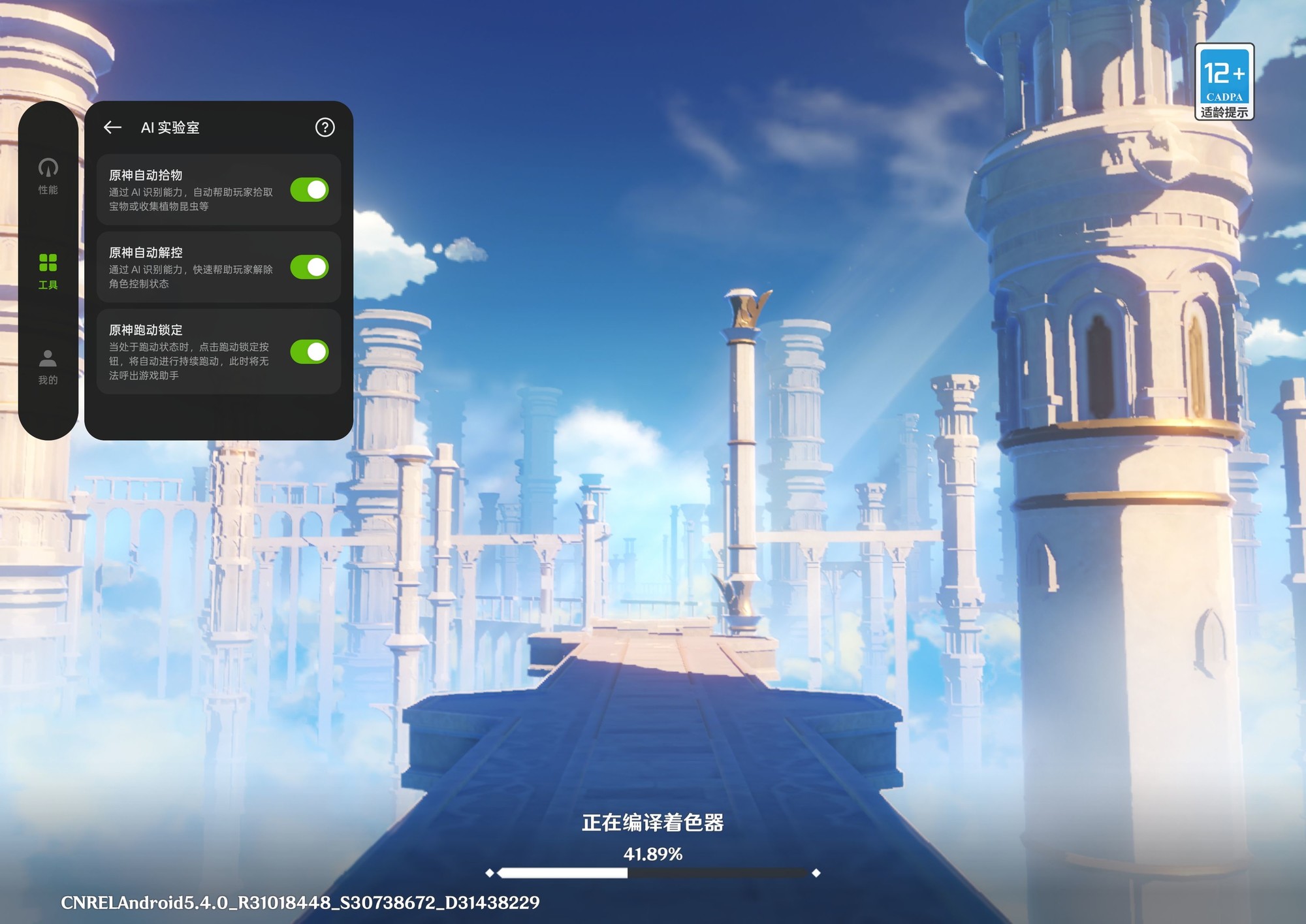 OPPO Pad 4 Proȫ�����⣺ȫ���콢������¶���߶�ƽ������