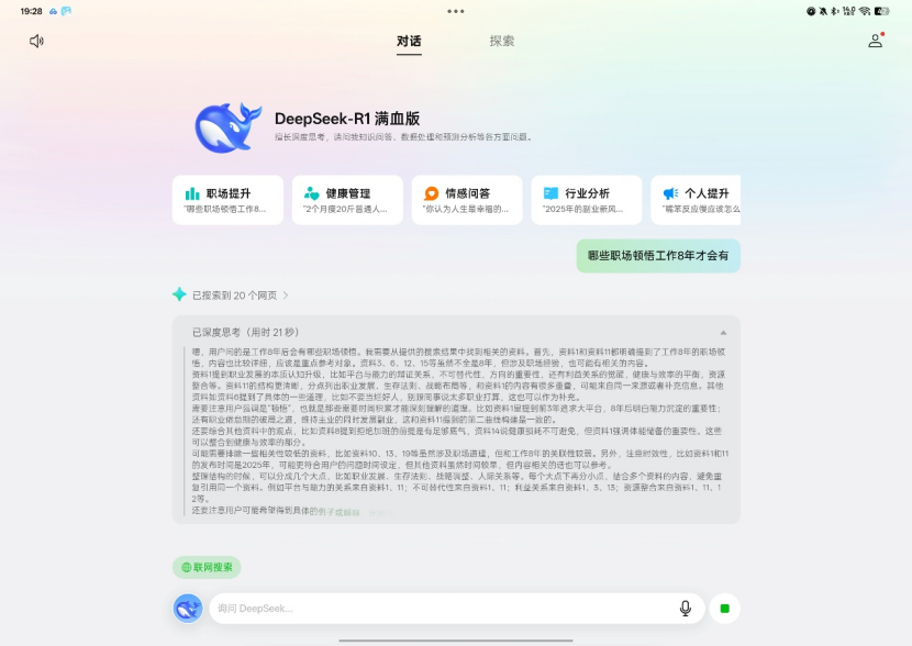 OPPO Pad 4 Proȫ�����⣺ȫ���콢������¶���߶�ƽ������