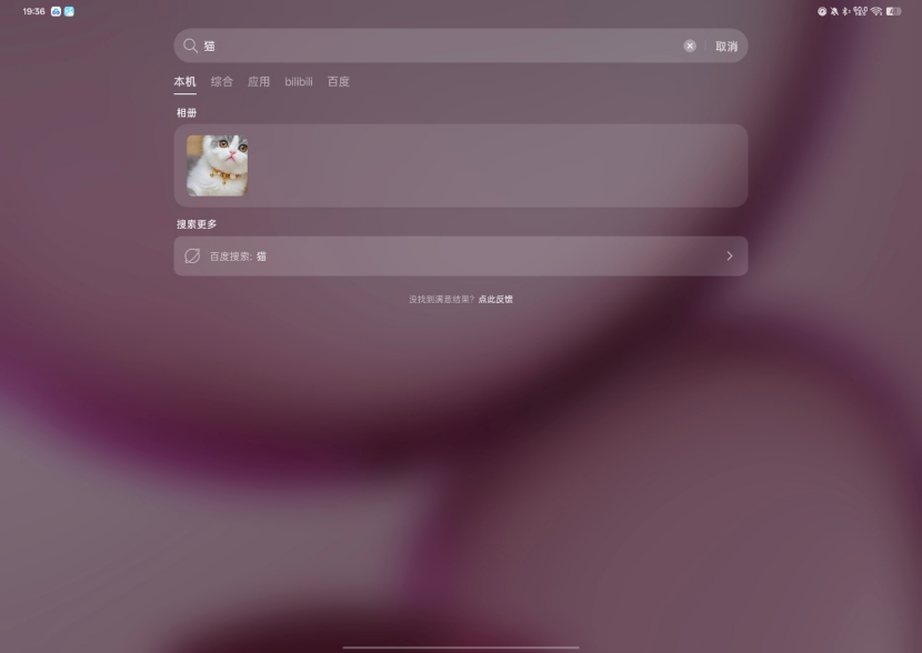 OPPO Pad 4 Proȫ�����⣺ȫ���콢������¶���߶�ƽ������