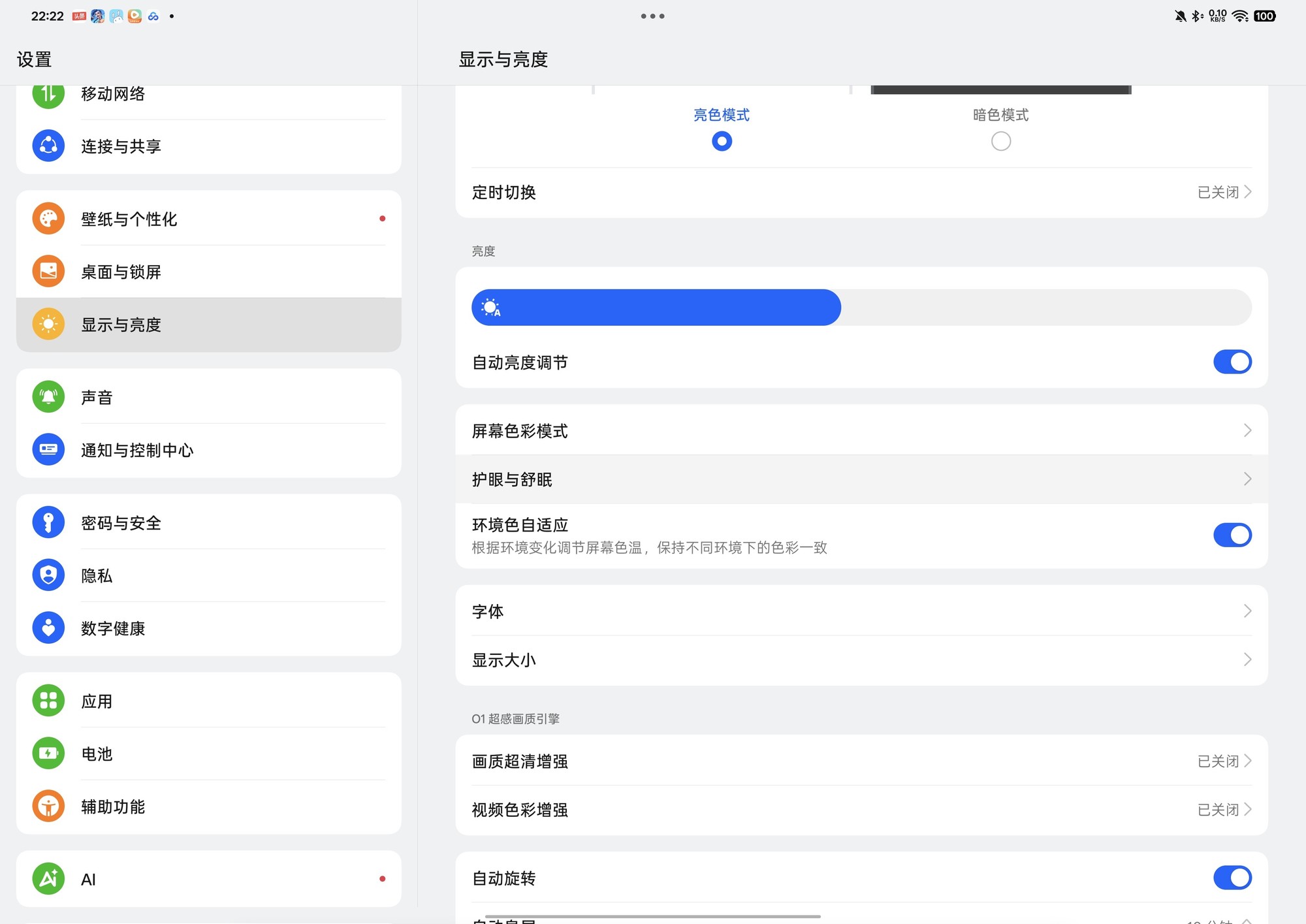 OPPO Pad 4 Proȫ�����⣺ȫ���콢������¶���߶�ƽ������