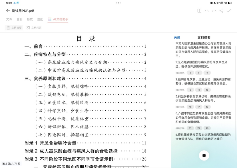 OPPO Pad 4 Proȫ�����⣺ȫ���콢������¶���߶�ƽ������