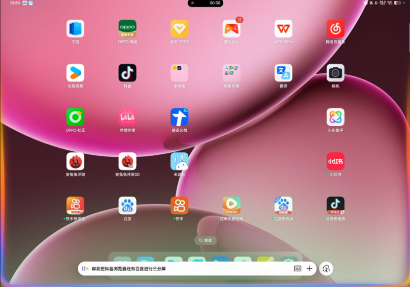 OPPO Pad 4 Proȫ�����⣺ȫ���콢������¶���߶�ƽ������