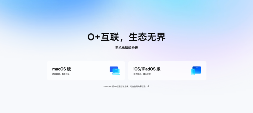 OPPO Pad 4 Proȫ�����⣺ȫ���콢������¶���߶�ƽ������