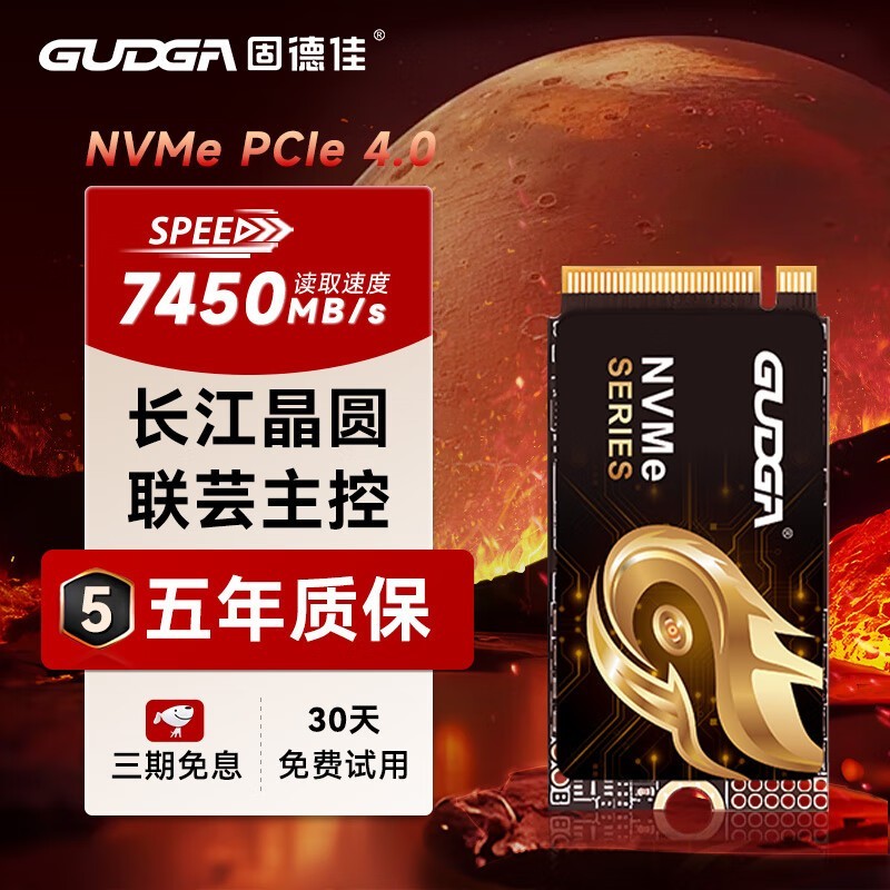 ̵¼ GXF PRO2TB