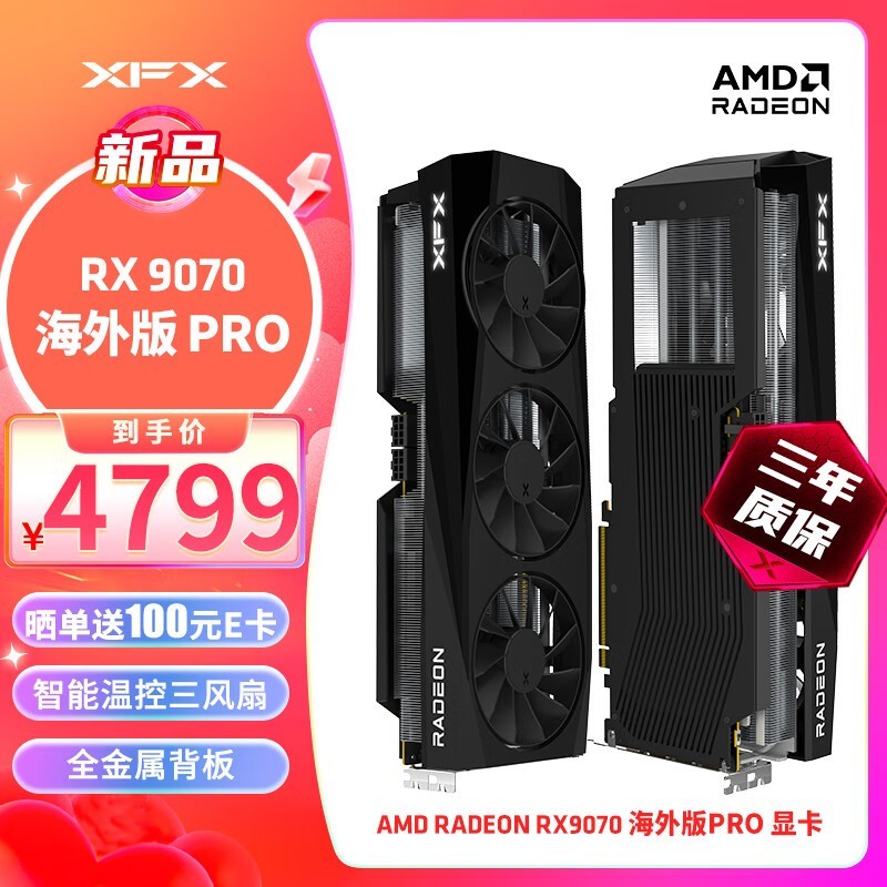 XFXѶ RADEON RX 9070 Pro 