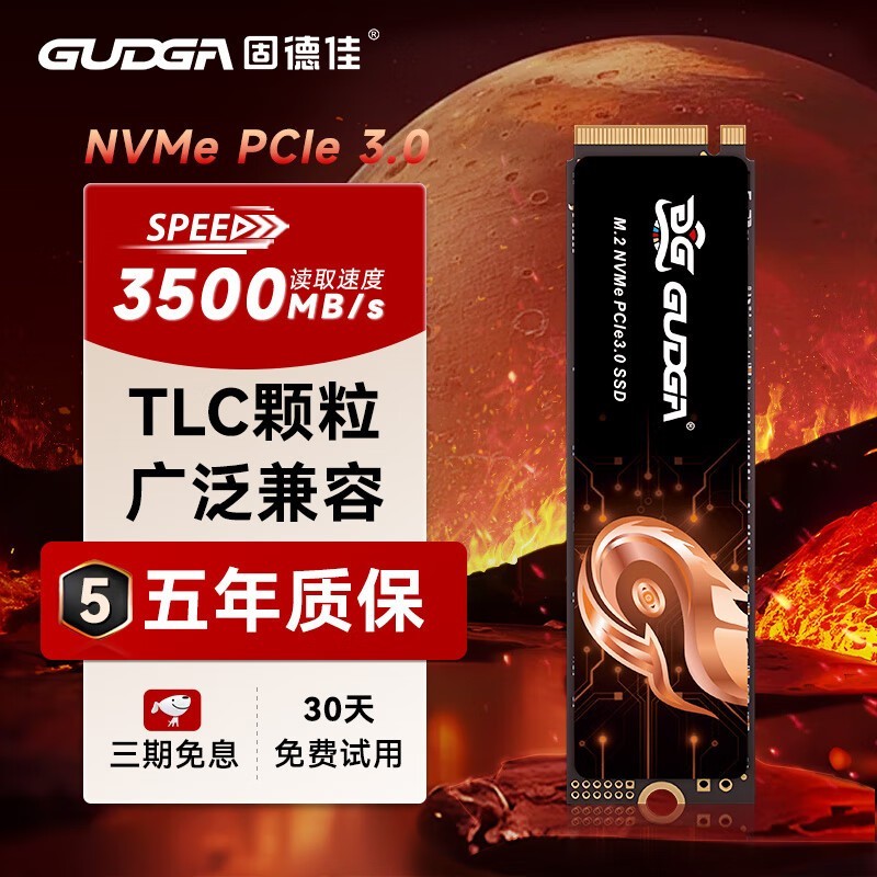 ̵¼ GVY512GB